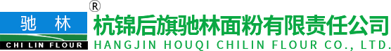 杭锦后旗AG旗舰厅面粉有限责任公司